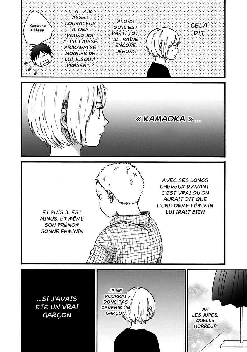 Saku-chan to Nozomi-kun Vol. 1 Ch. 1 第35页