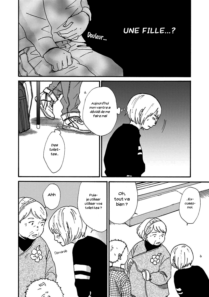 Saku-chan to Nozomi-kun Vol. 1 Ch. 1 第37页