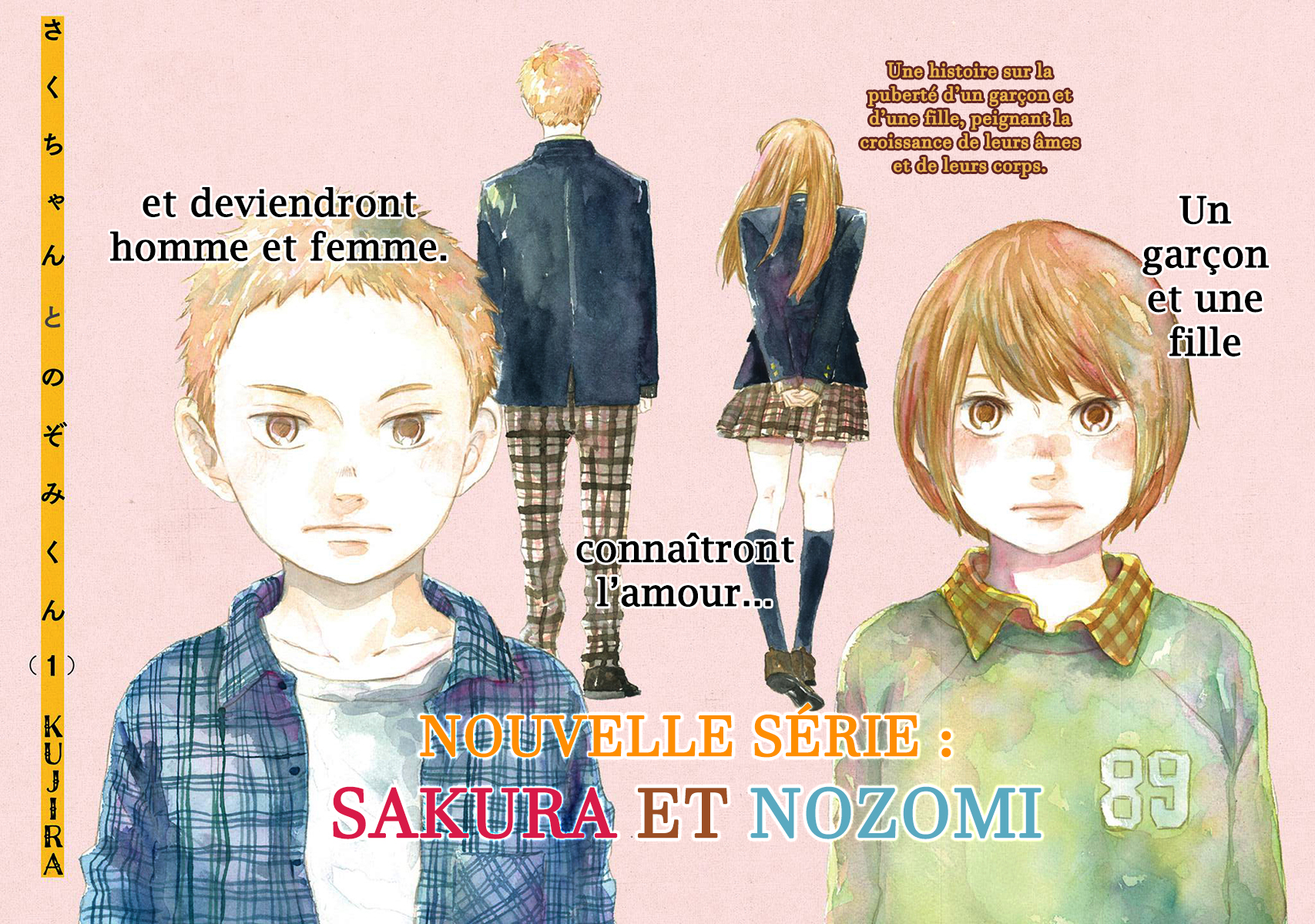 Saku-chan to Nozomi-kun 第5页