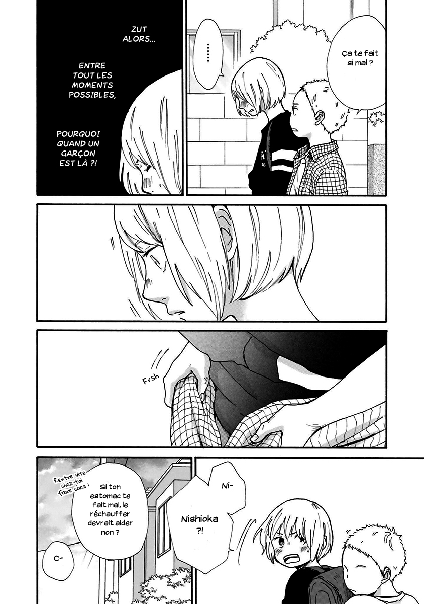 Saku-chan to Nozomi-kun Vol. 1 Ch. 1 第41页