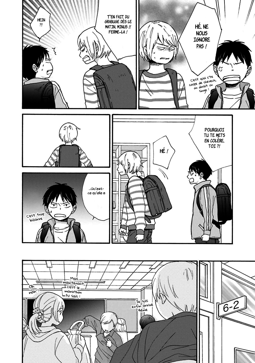 Saku-chan to Nozomi-kun Vol. 1 Ch. 1 第49页