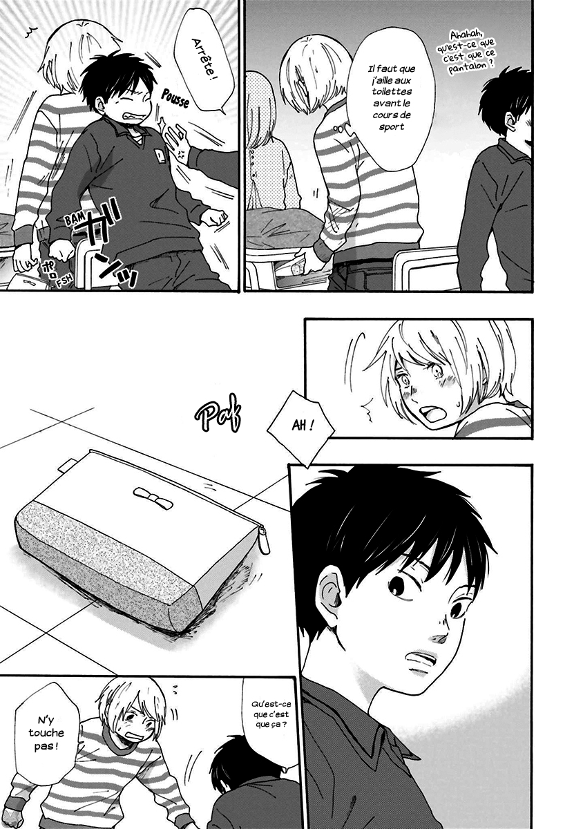 Saku-chan to Nozomi-kun Vol. 1 Ch. 1 第50页