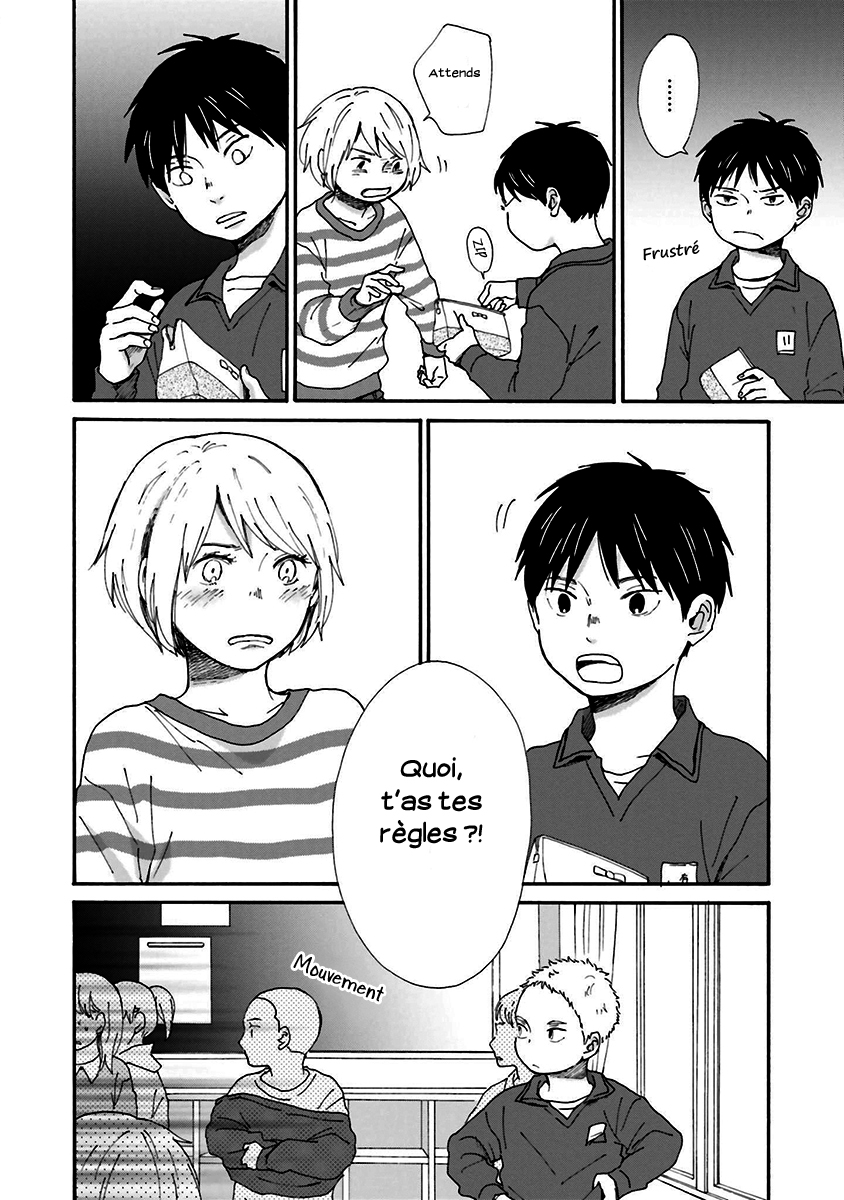 Saku-chan to Nozomi-kun Vol. 1 Ch. 1 第51页