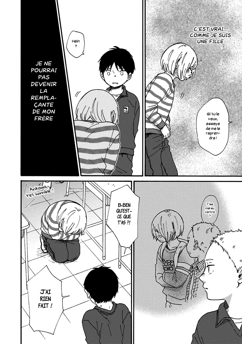 Saku-chan to Nozomi-kun Vol. 1 Ch. 1 第53页