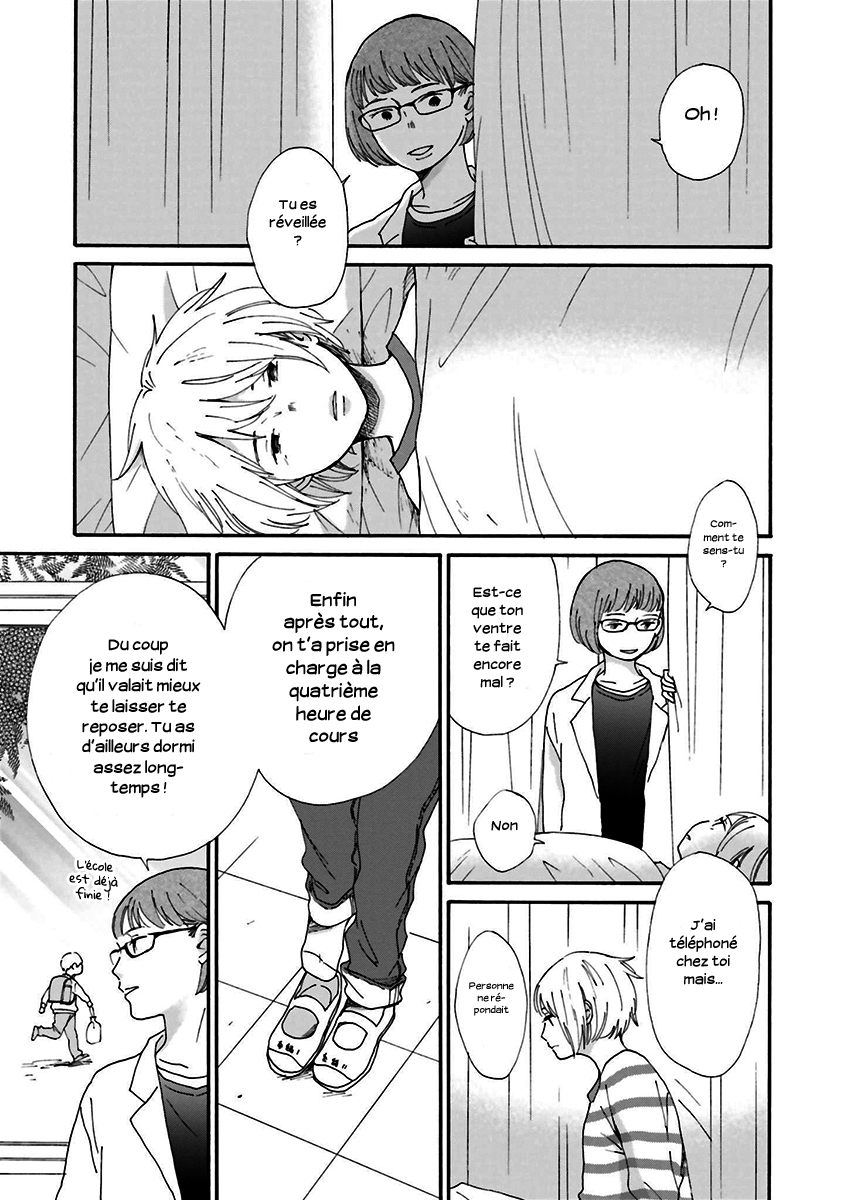 Saku-chan to Nozomi-kun Vol. 1 Ch. 1 第56页