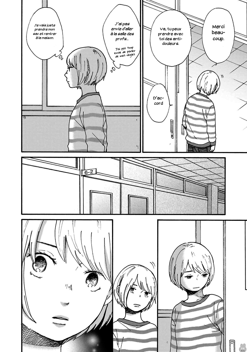 Saku-chan to Nozomi-kun Vol. 1 Ch. 1 第57页