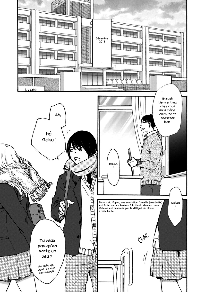 Saku-chan to Nozomi-kun 第8页