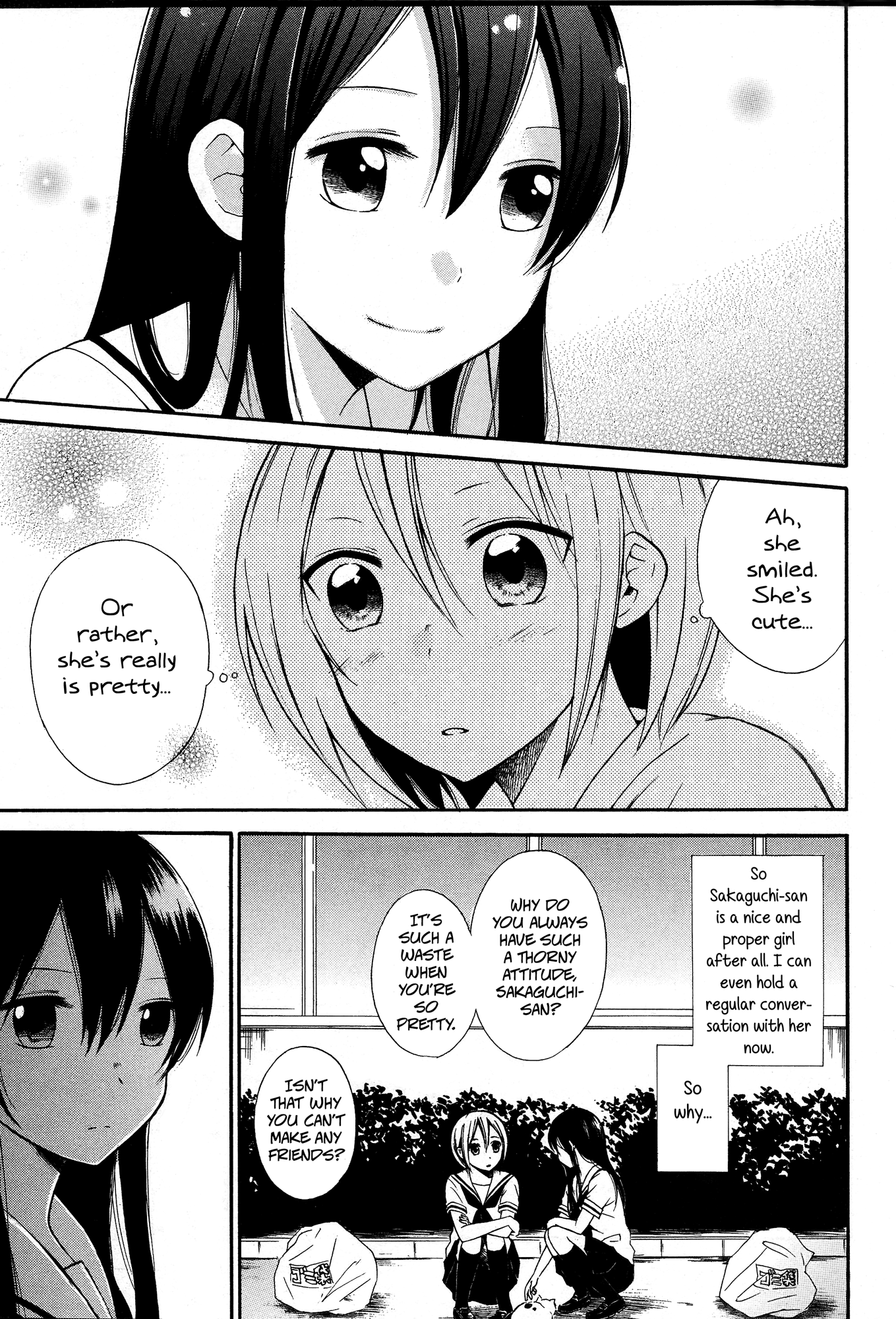 I Don't Need Any Friends! 第5页