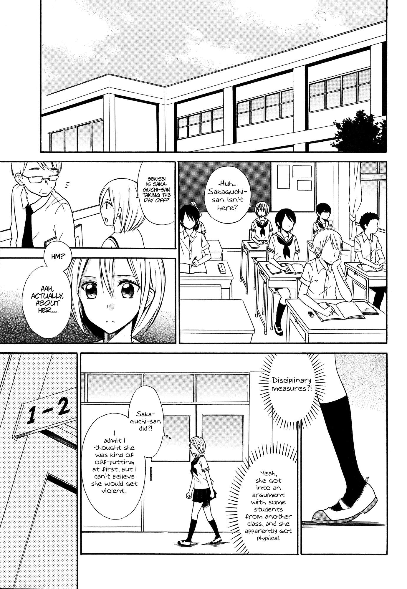 I Don't Need Any Friends! 第7页