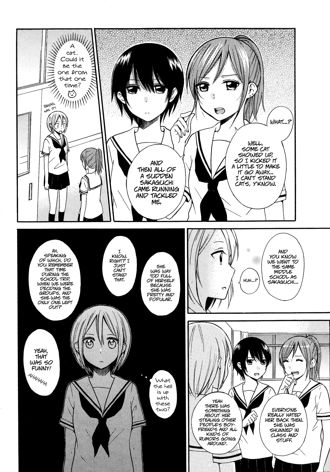 I Don't Need Any Friends! 第8页
