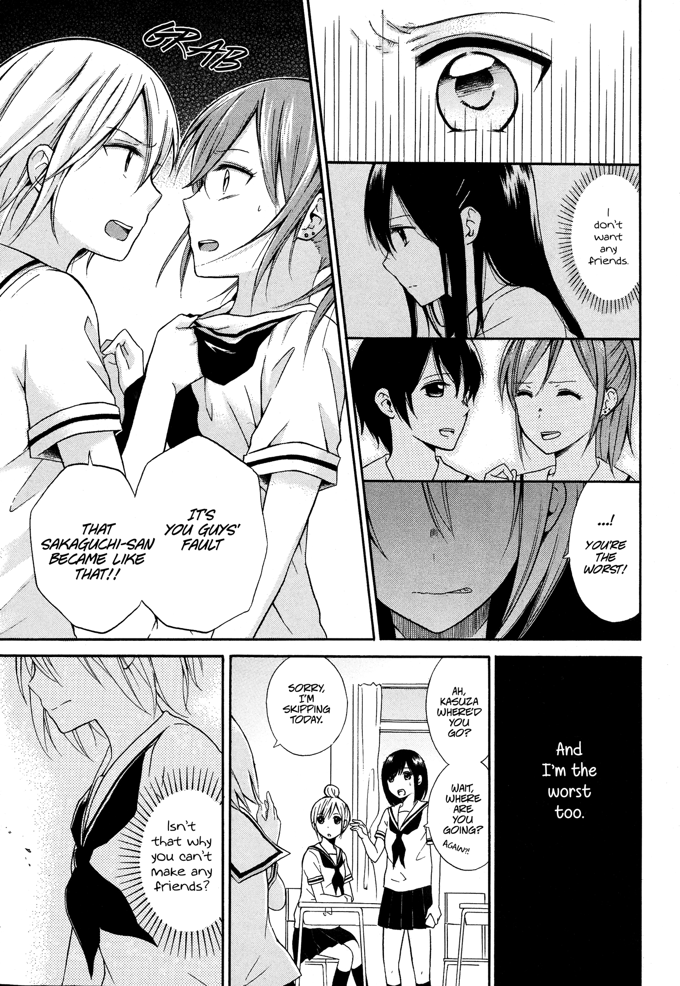 I Don't Need Any Friends! Oneshot 第9页