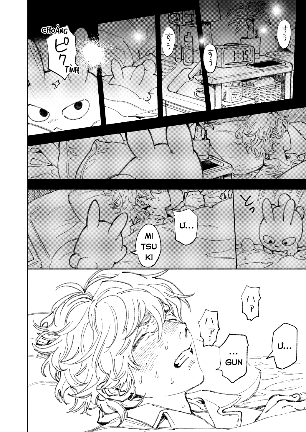 Fuwa Fuwa Therapist Vol. 1 Ch. 3 第4页