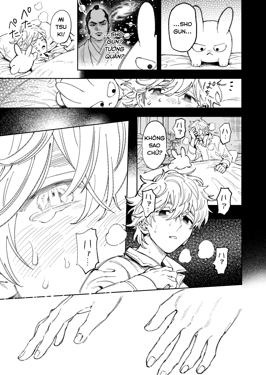 Fuwa Fuwa Therapist Vol. 1 Ch. 3 第5页