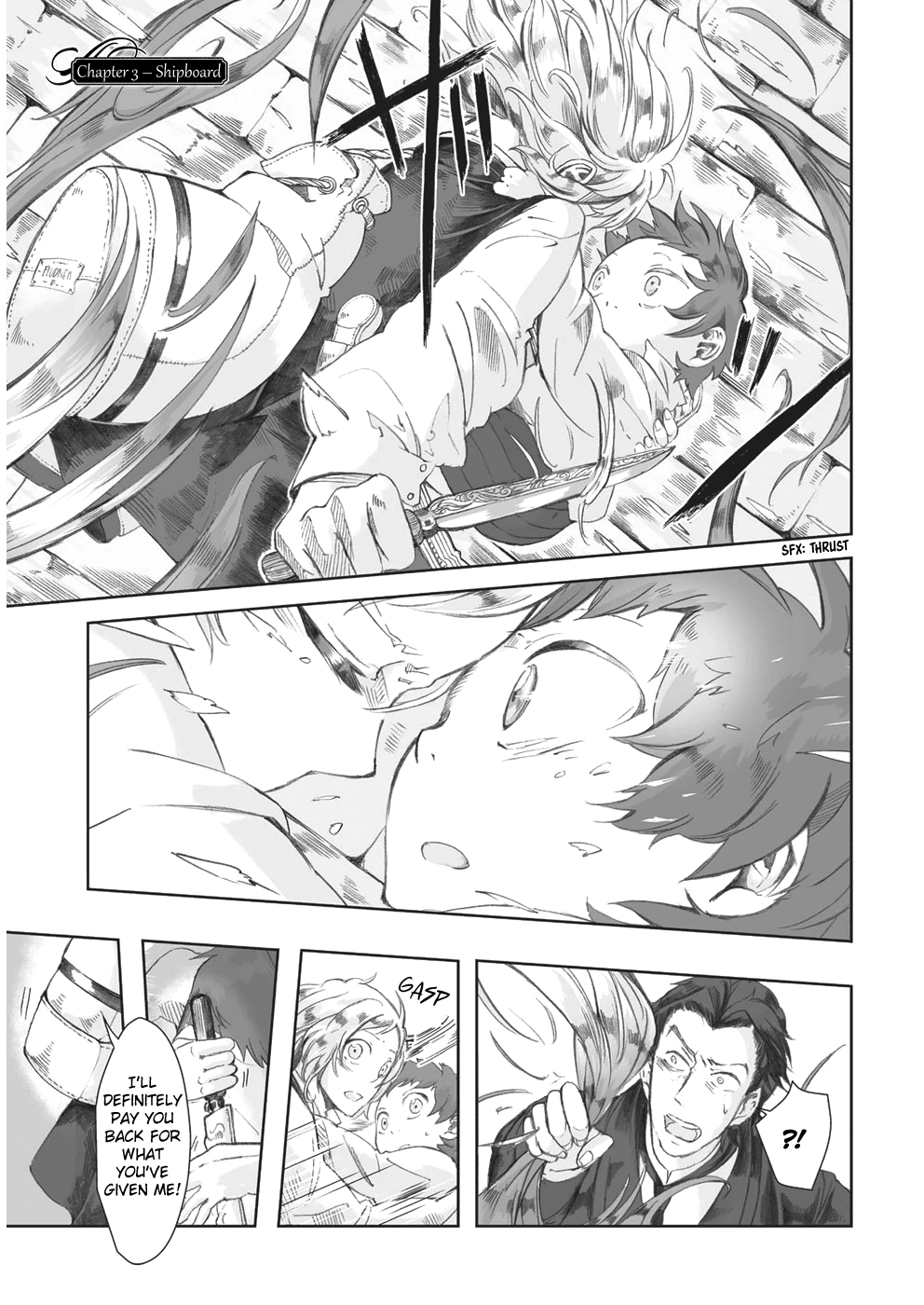 Umi no Cradle Shipboard 第2页