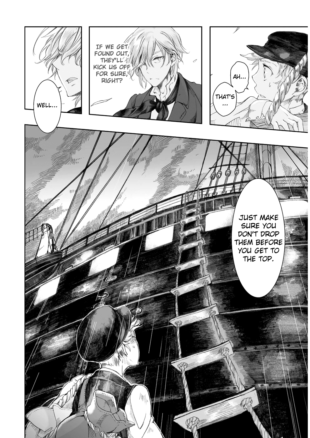Umi no Cradle Shipboard 第13页