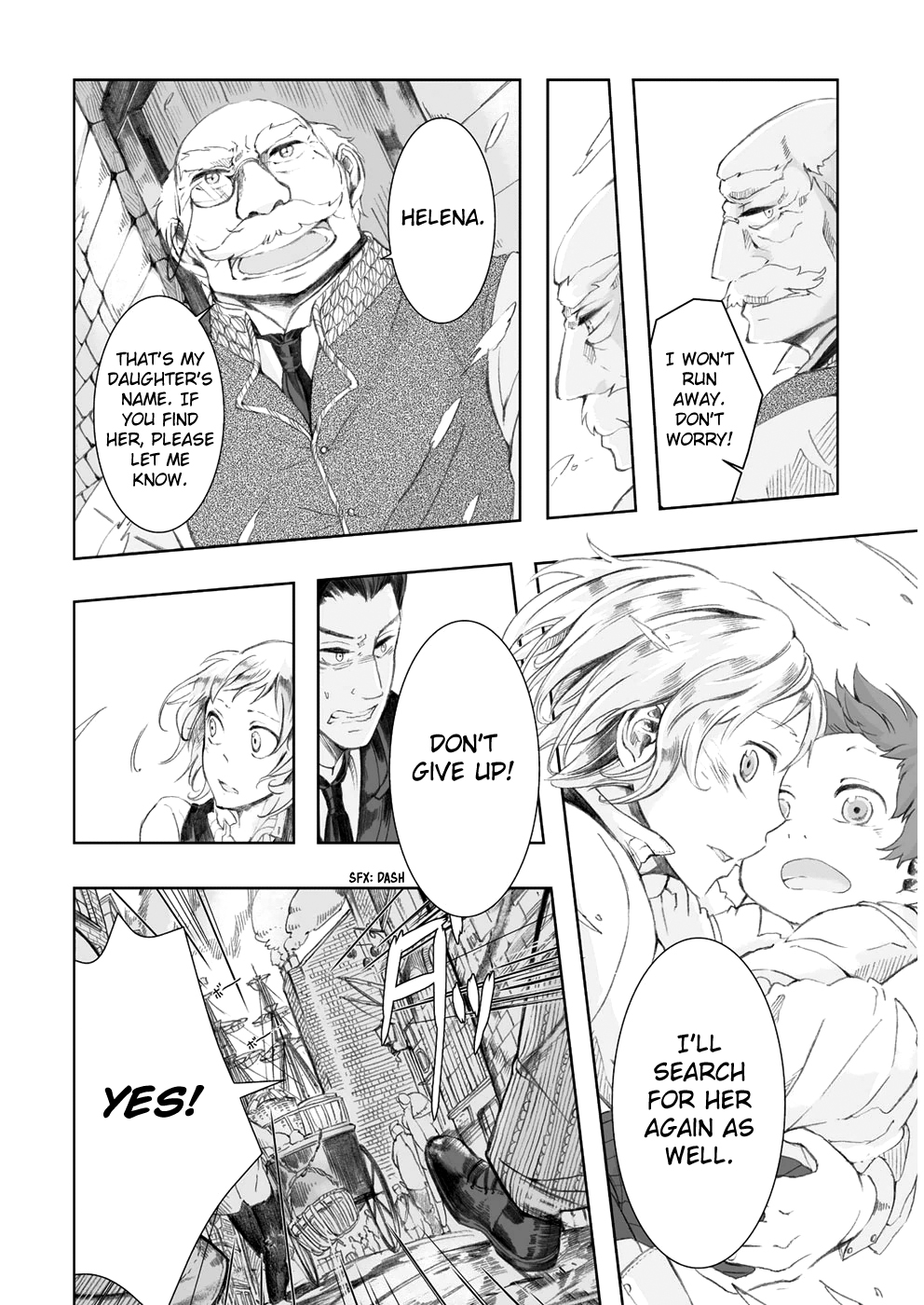 Umi no Cradle Shipboard 第3页