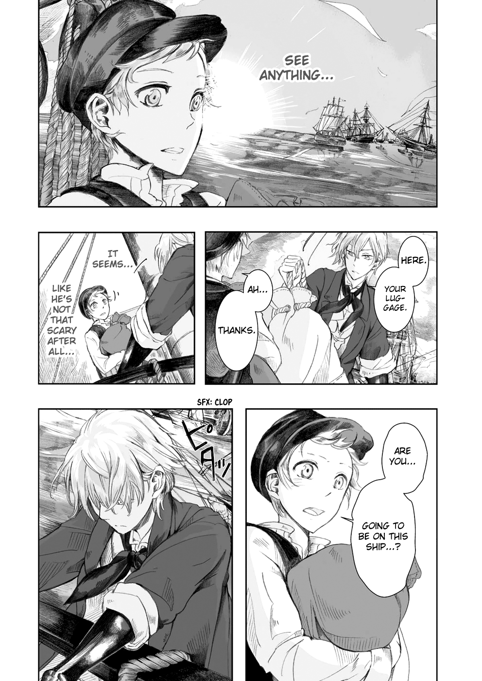 Umi no Cradle Shipboard 第22页