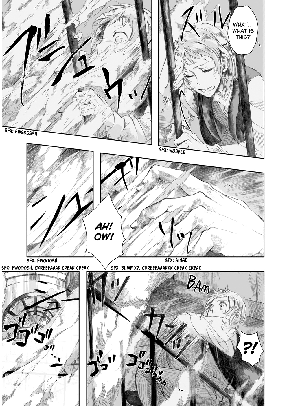 Umi no Cradle Shipboard 第29页