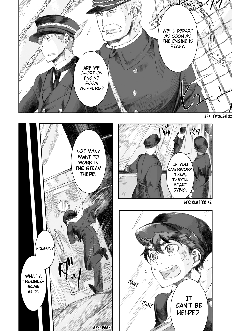 Umi no Cradle Shipboard 第5页