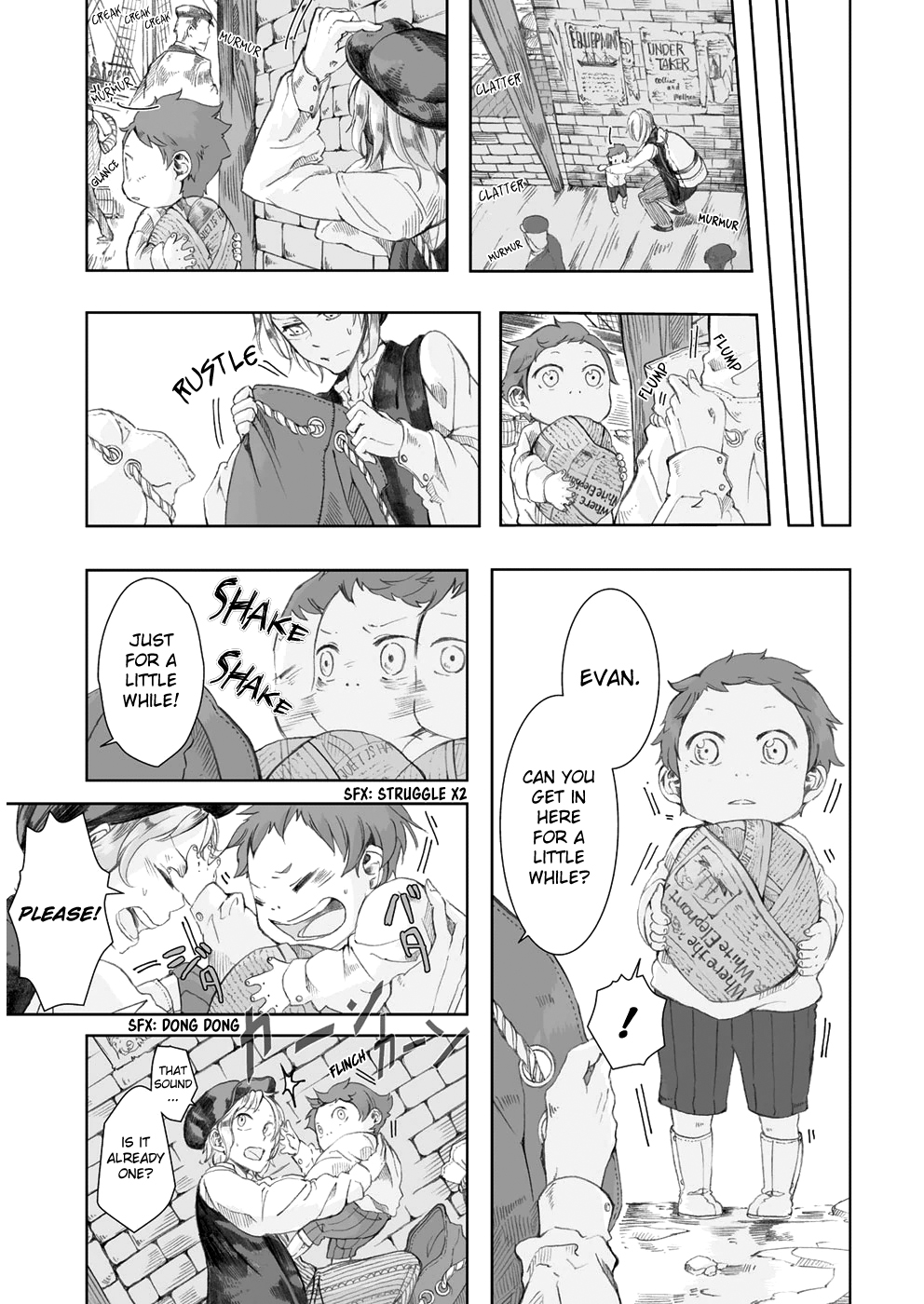 Umi no Cradle Shipboard 第6页