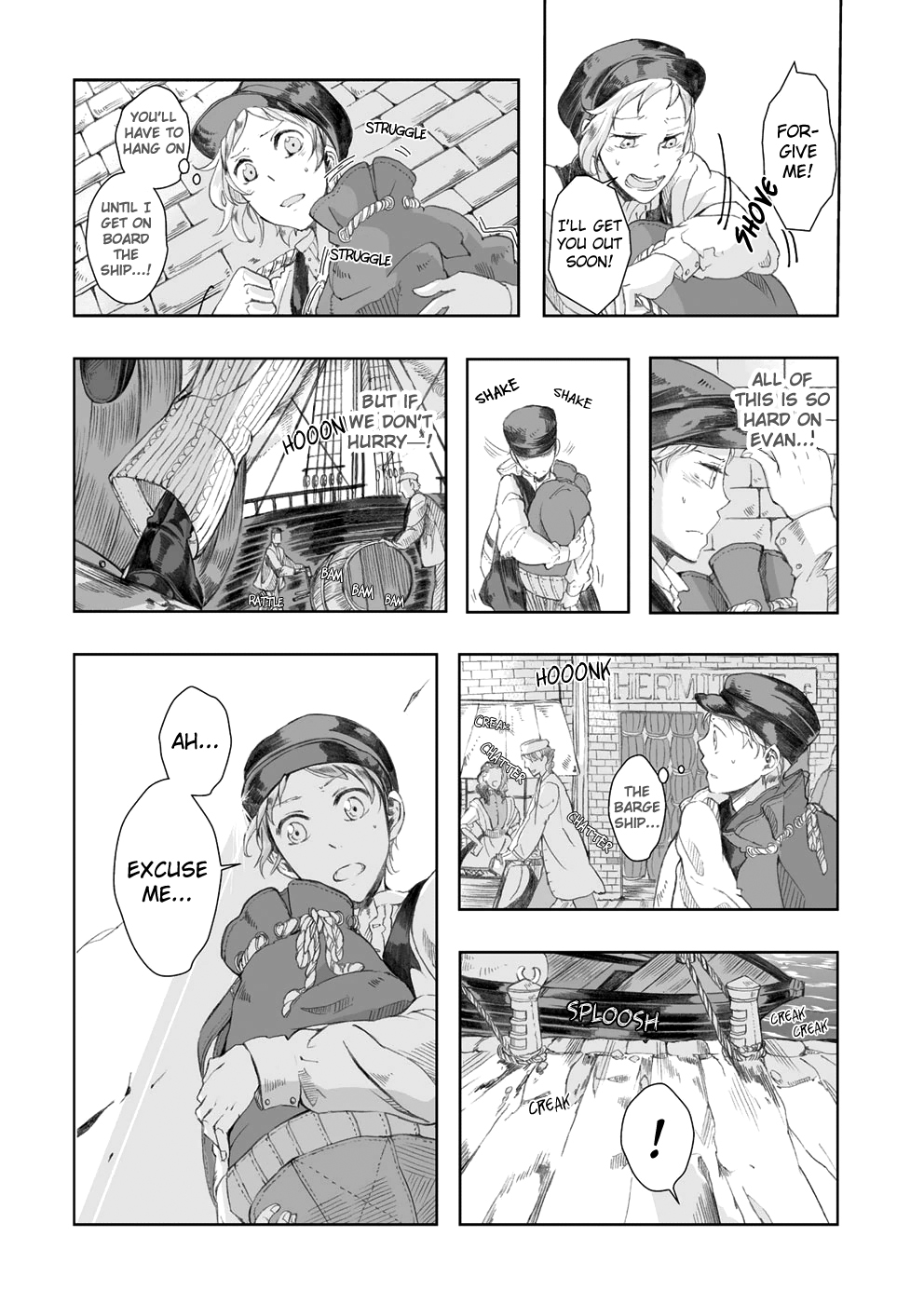 Umi no Cradle Shipboard 第7页