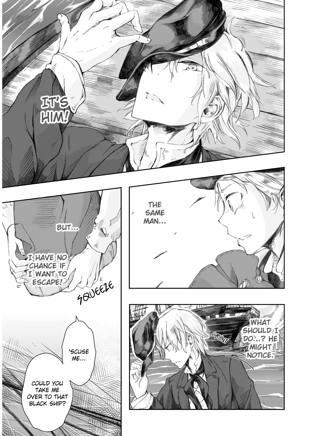 Umi no Cradle Shipboard 第8页