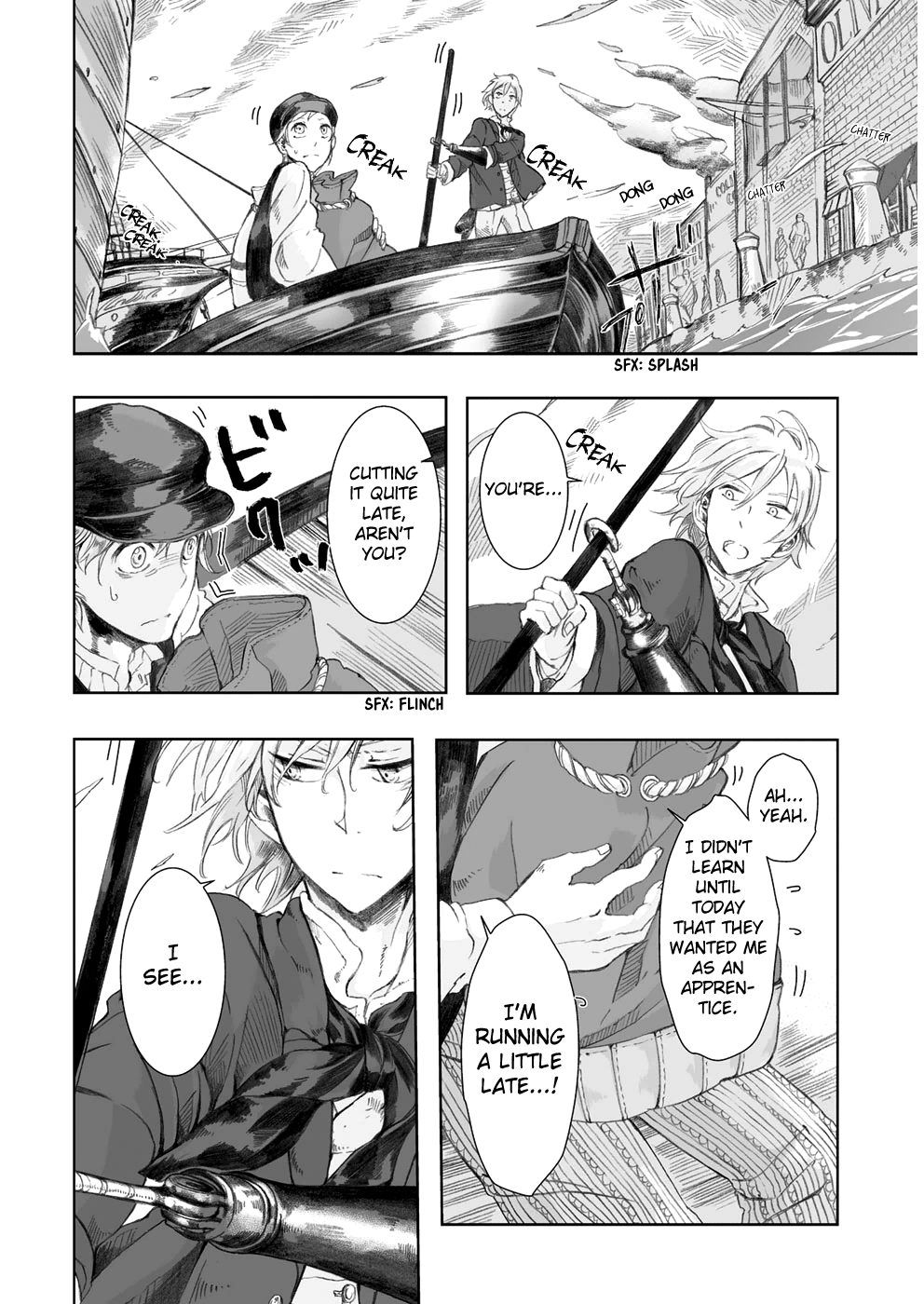 Umi no Cradle Shipboard 第9页