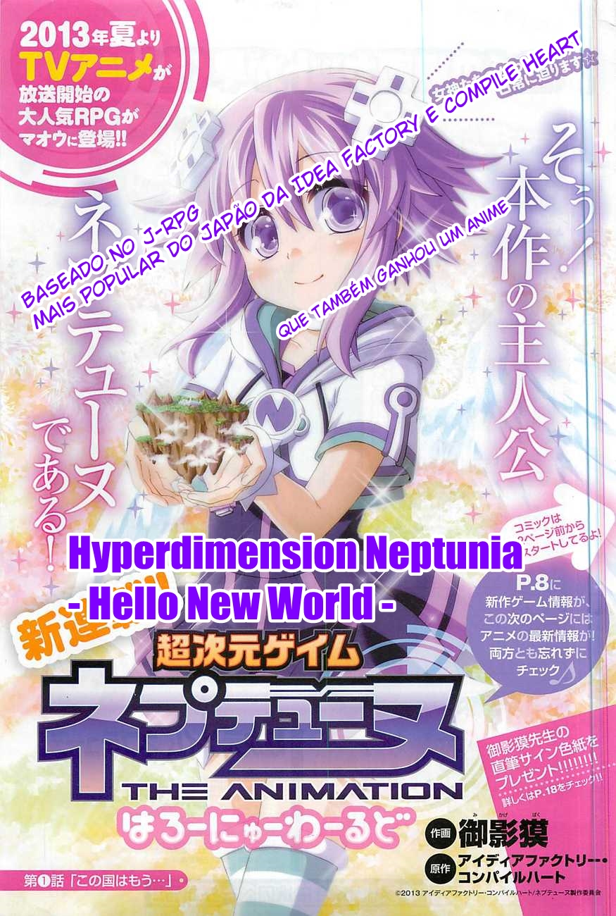 Choujigen Game Neptune: The Animation - Hello New World Capitulo 1 第3页