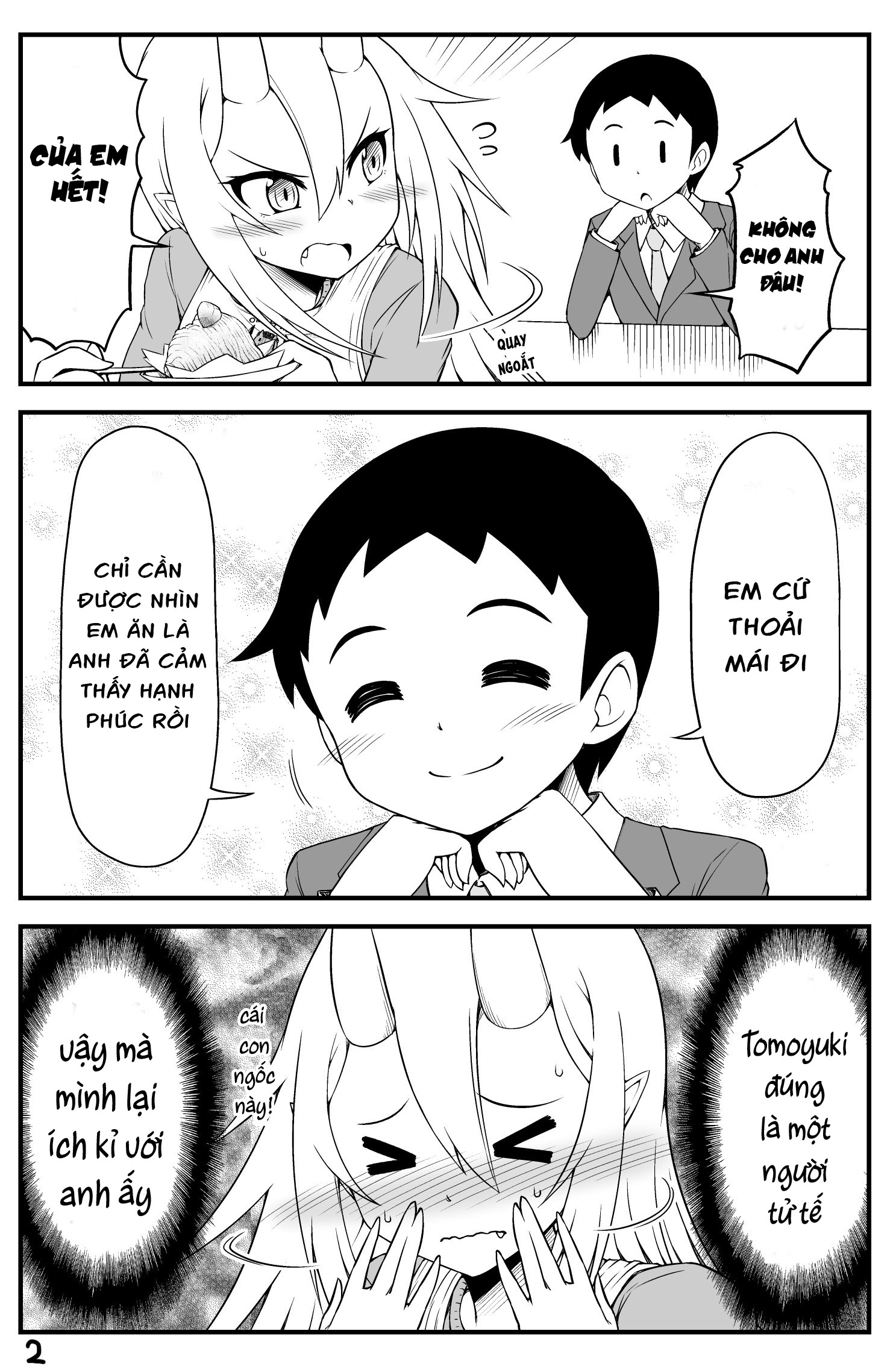 What I Get for Marrying a Demon Girl Vol. 1 Ch. 3 第2页
