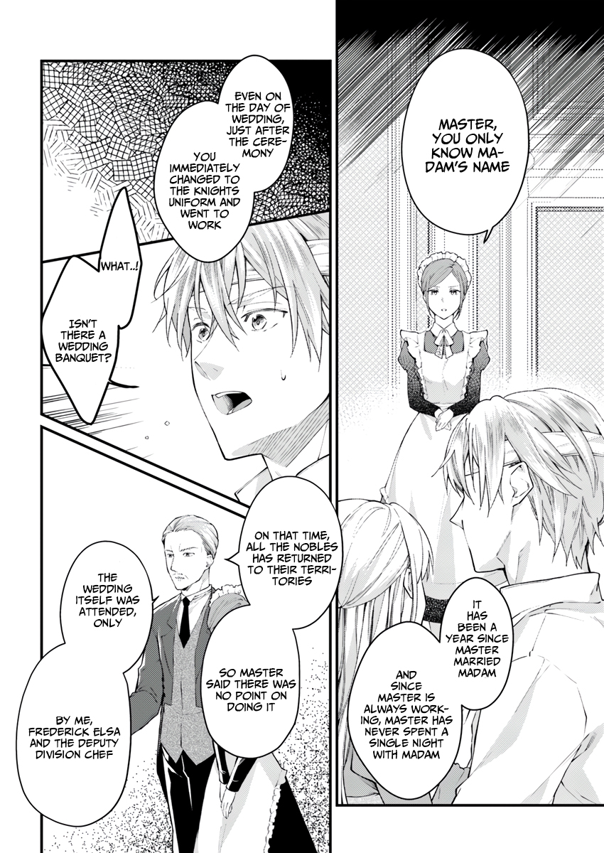 Marquis of Amnesia An Unthinkable Amnesia Part 3 第6页