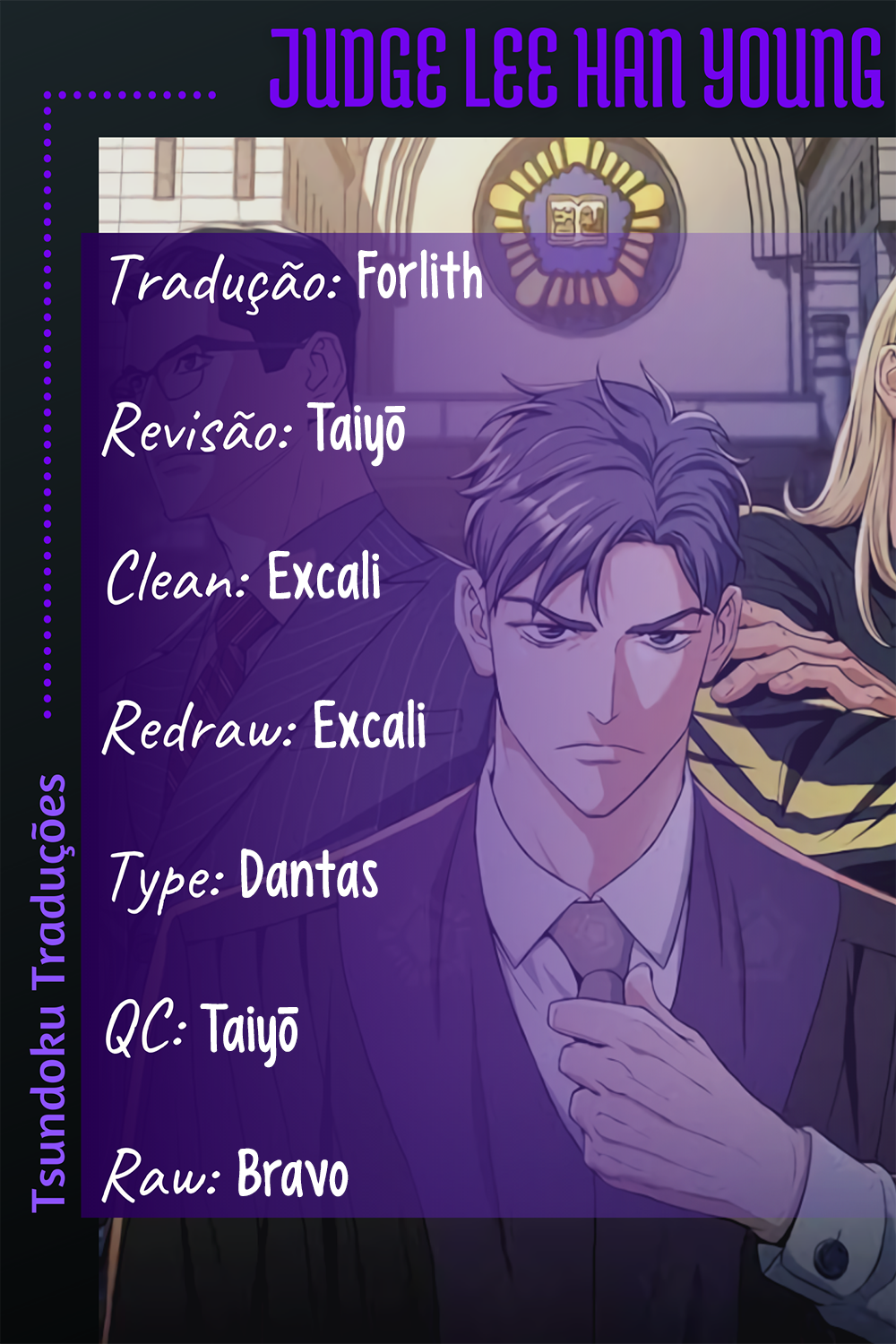 Judge Lee Han Young Ch. 2 第1页