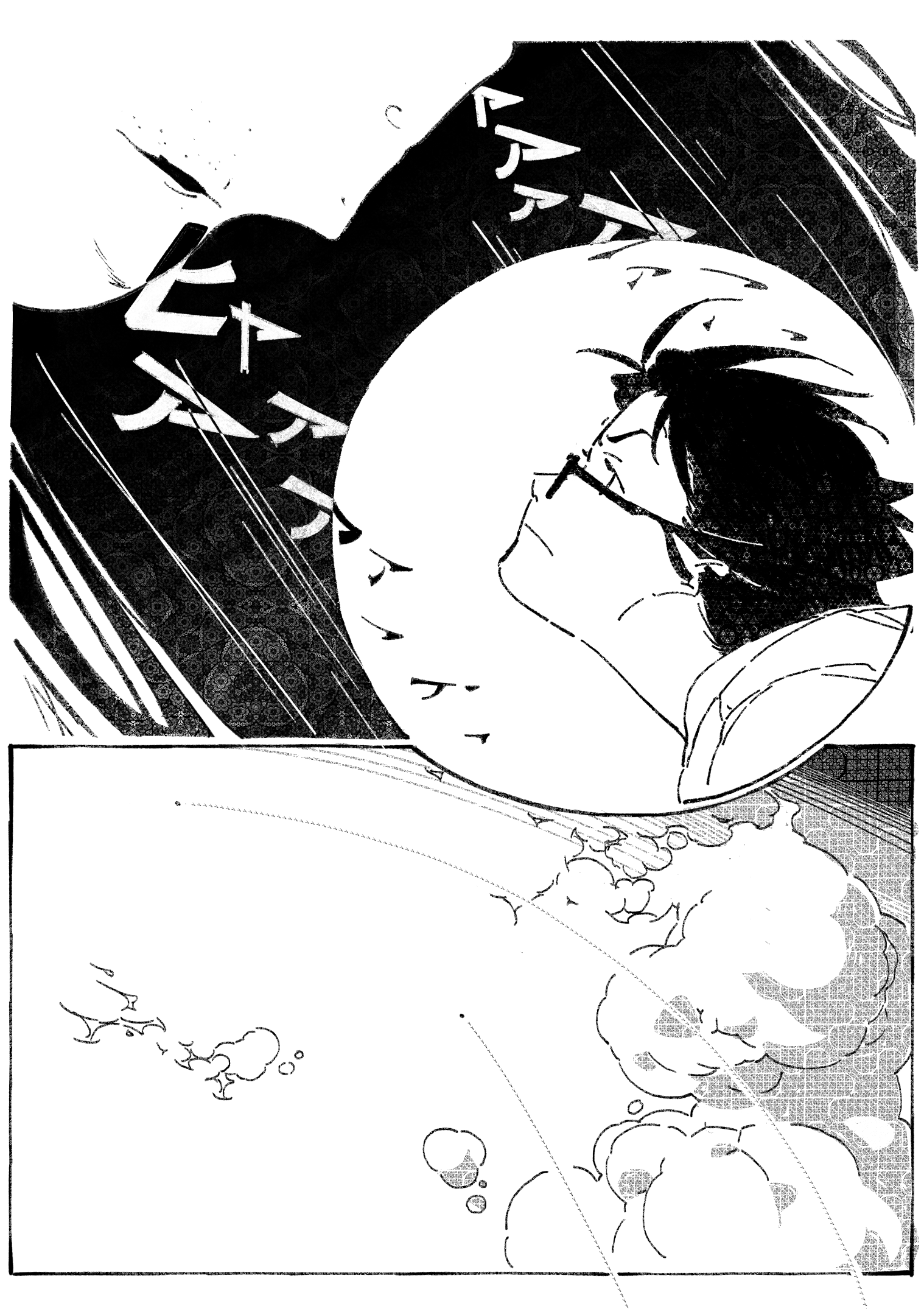 I'll of You! Puffy AmiYumi - Angel of Love (START HERE and read in descending order) 第13页