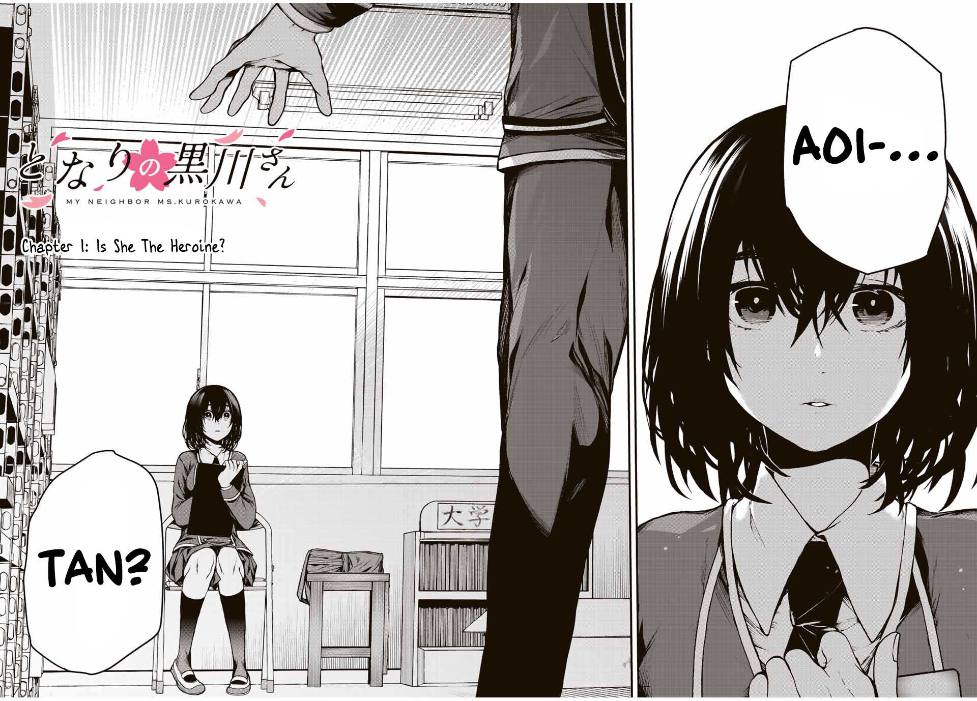 Tonari no Kurokawa-san 第2页