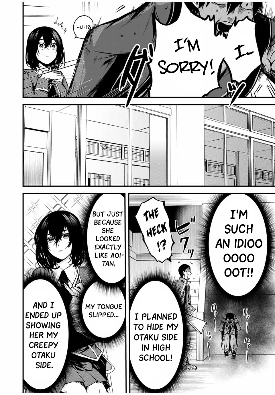 Tonari no Kurokawa-san Is She The Heroine? 第11页