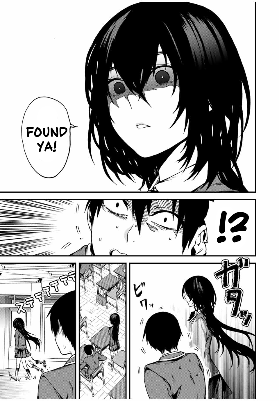 Tonari no Kurokawa-san Is She The Heroine? 第14页