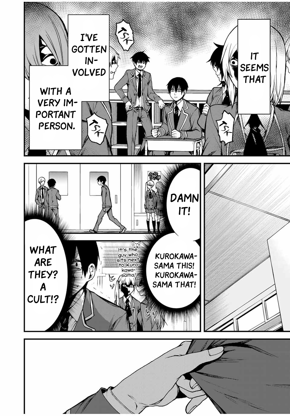Tonari no Kurokawa-san Is She The Heroine? 第19页
