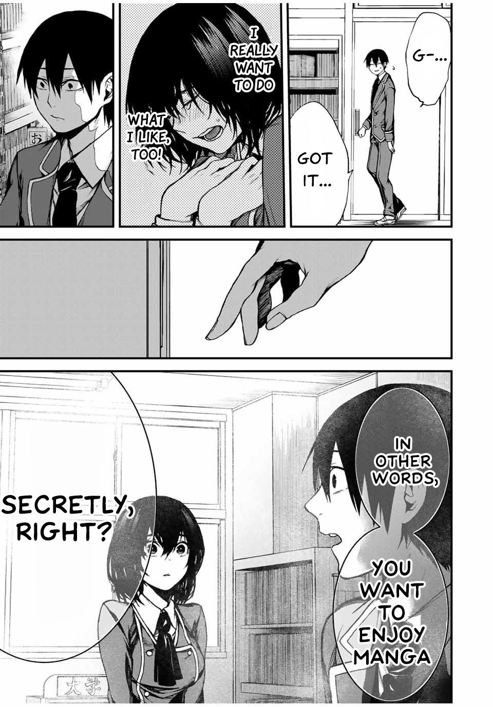 Tonari no Kurokawa-san Is She The Heroine? 第30页