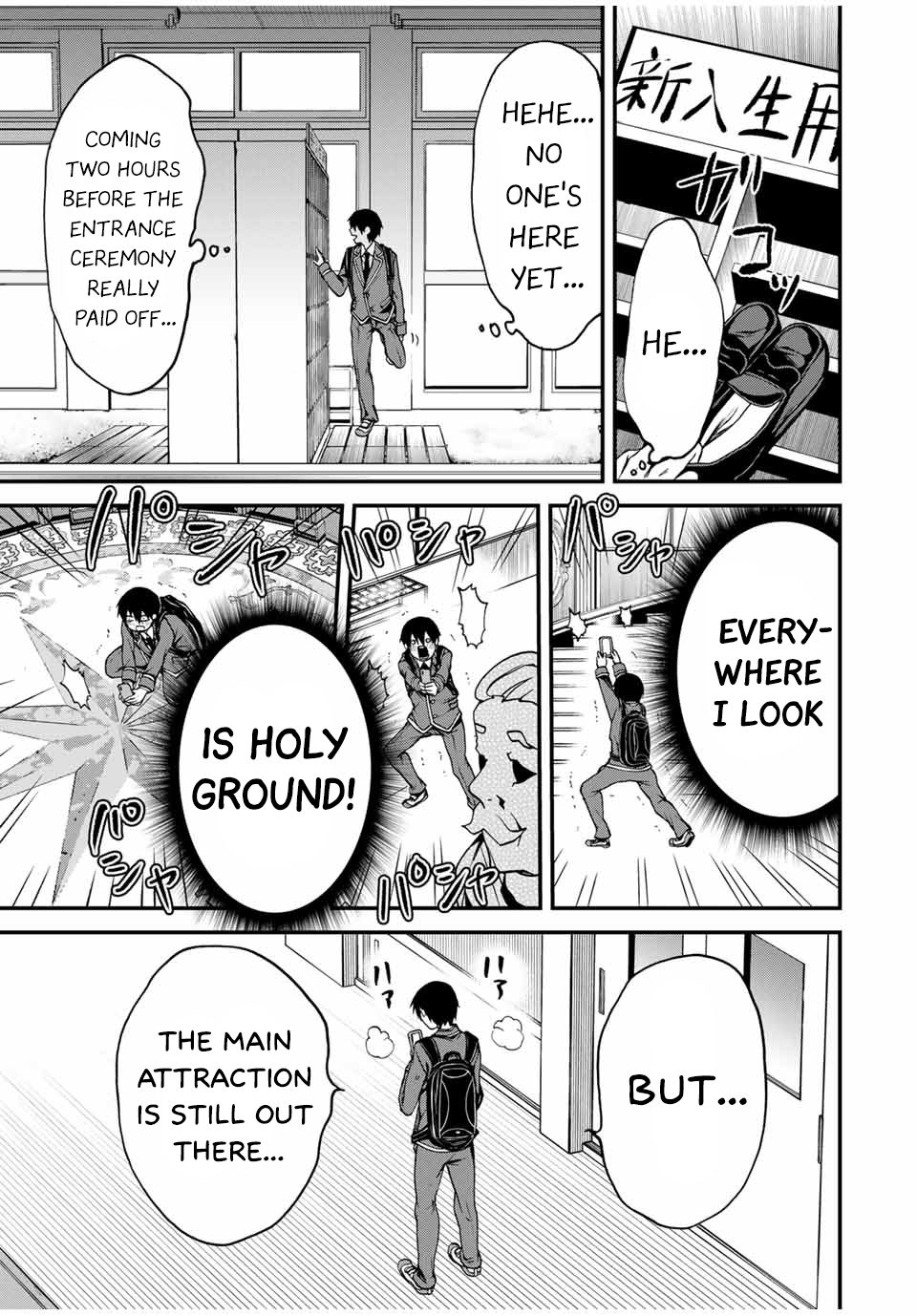 Tonari no Kurokawa-san 第4页