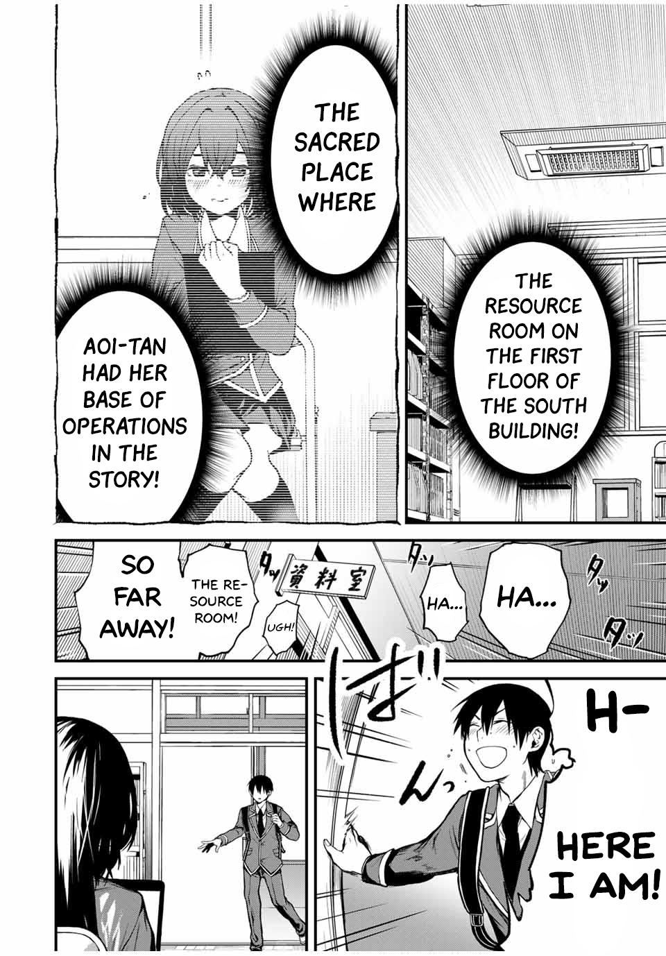 Tonari no Kurokawa-san 第5页
