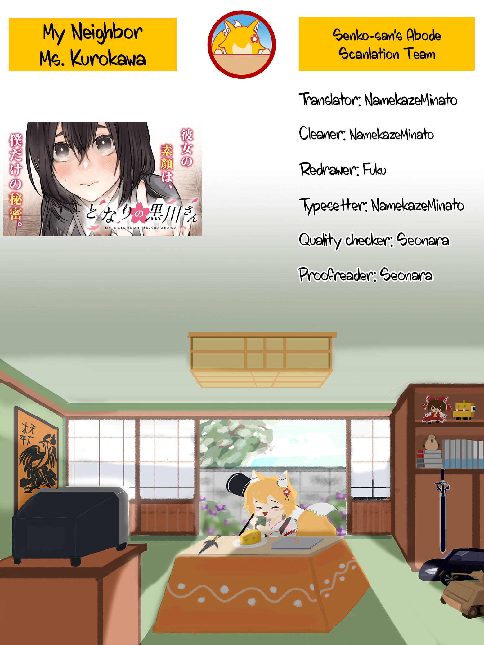 Tonari no Kurokawa-san Is She The Heroine? 第45页