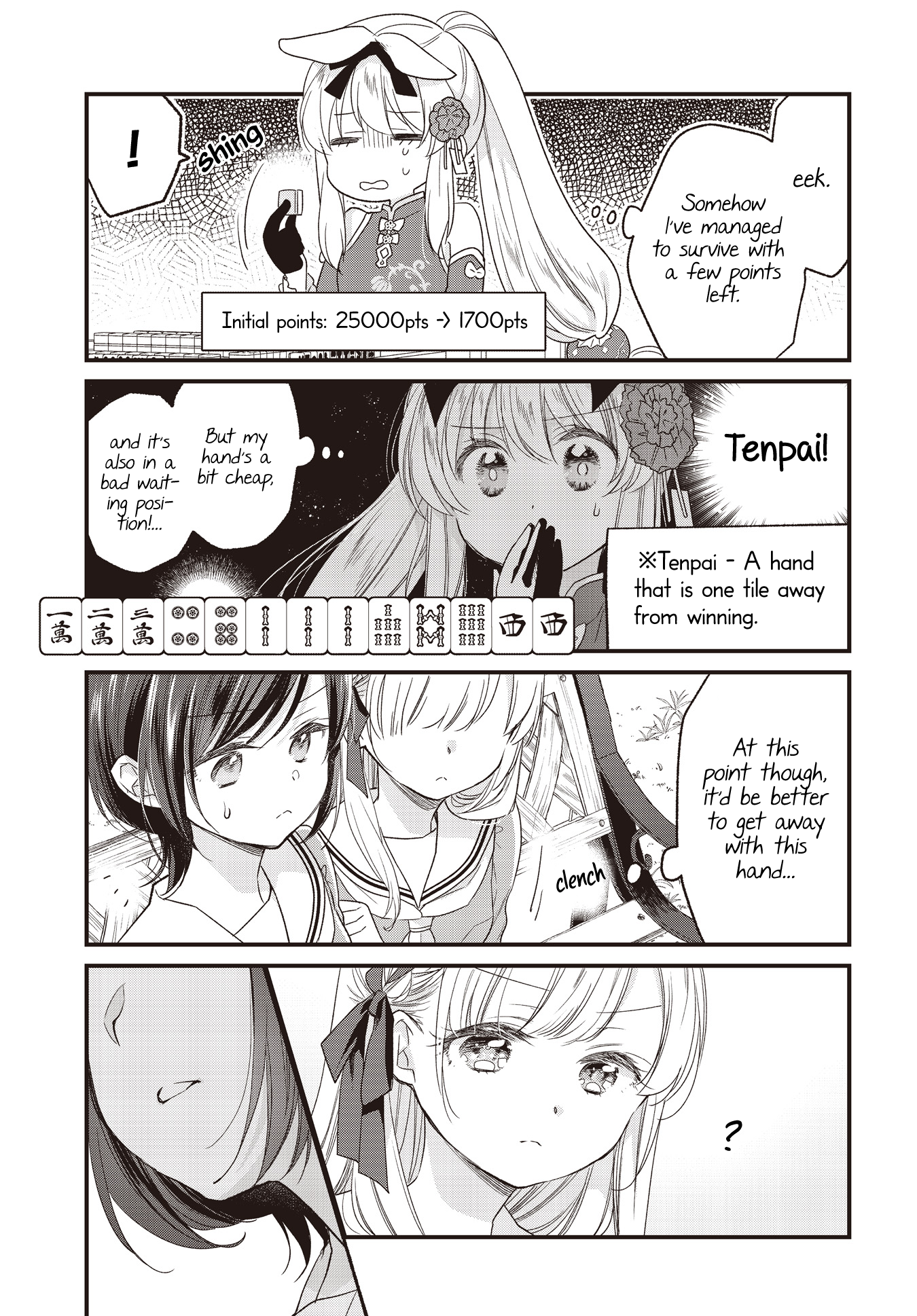 Gokigenyou, Ikkyoku Ikaga? Vol. 1 Ch. 1 第11页