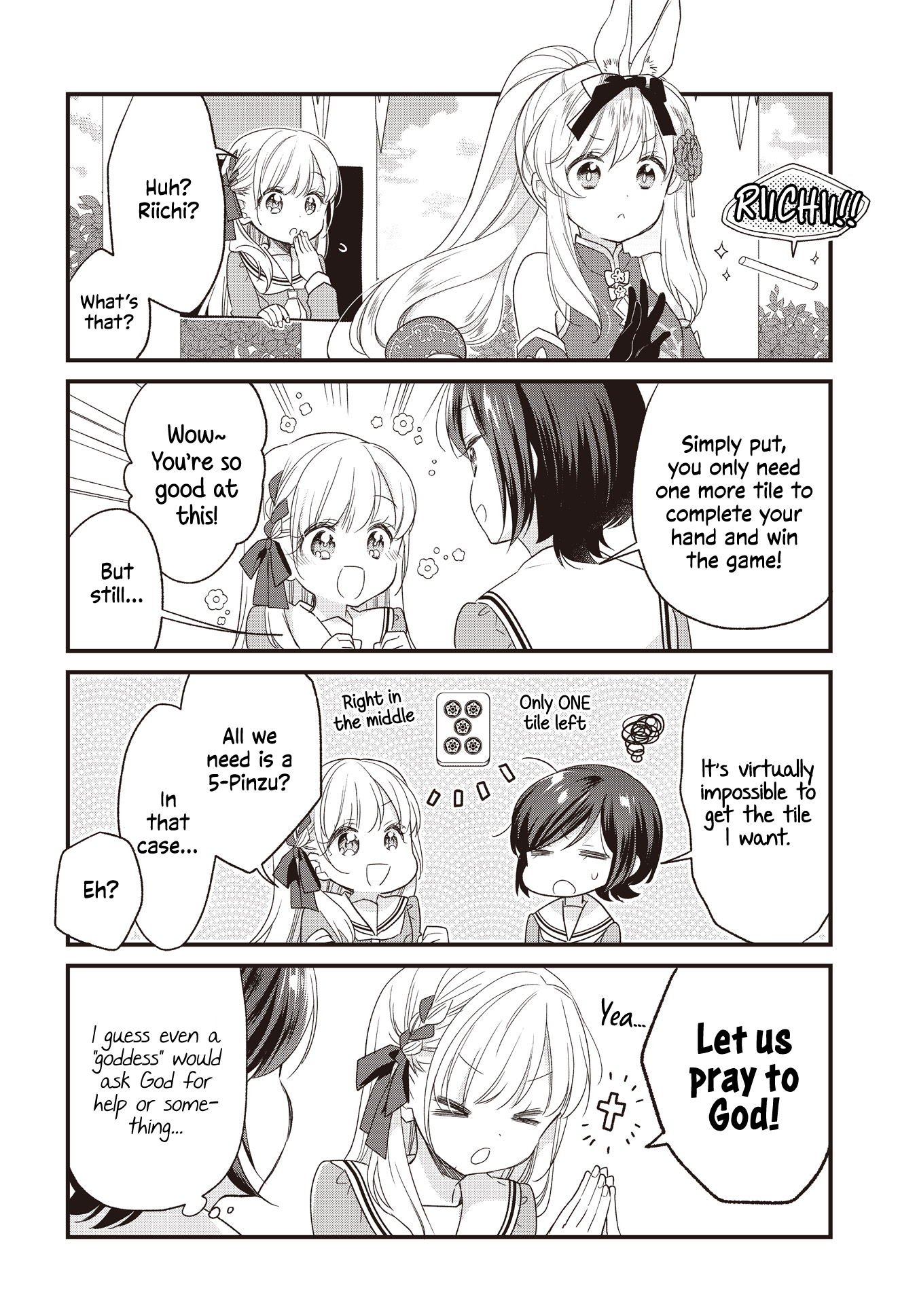 Gokigenyou, Ikkyoku Ikaga? Vol. 1 Ch. 1 第12页