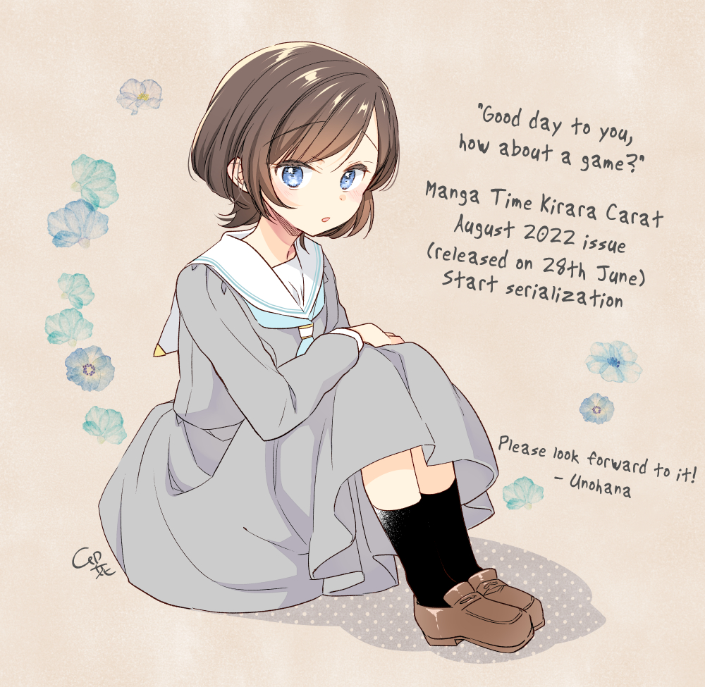 Gokigenyou, Ikkyoku Ikaga? Vol. 1 Ch. 1 第17页