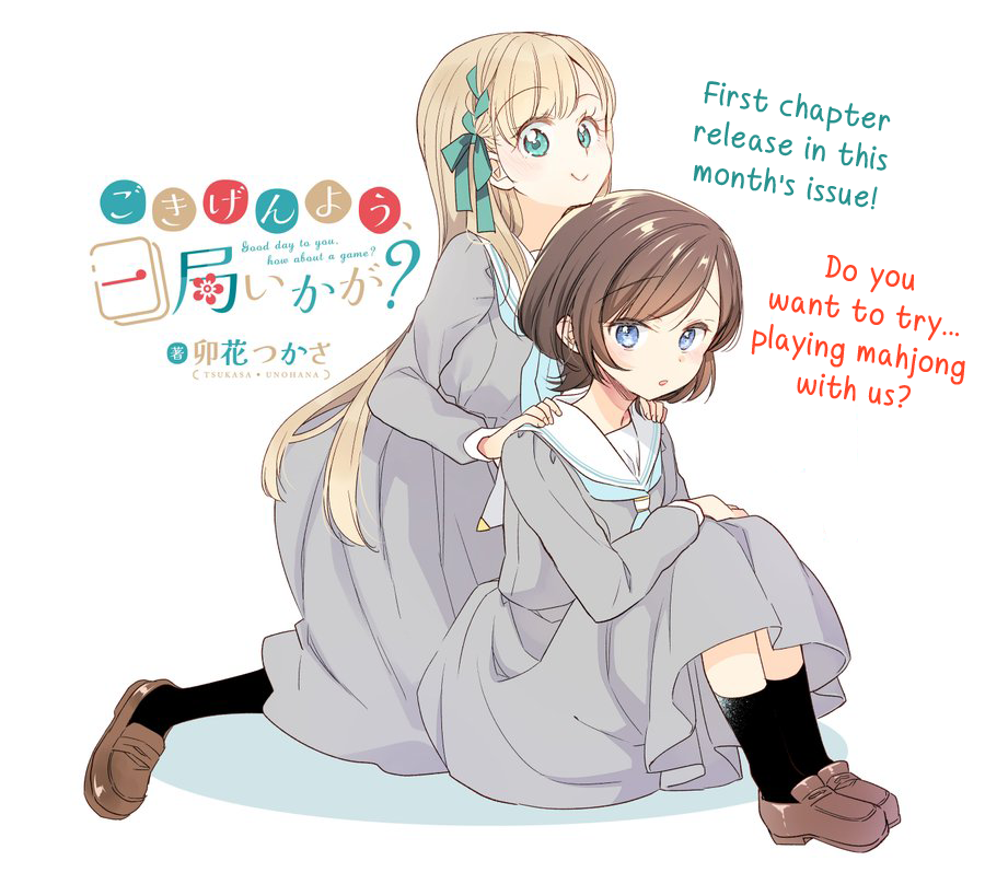 Gokigenyou, Ikkyoku Ikaga? Vol. 1 Ch. 1 第18页