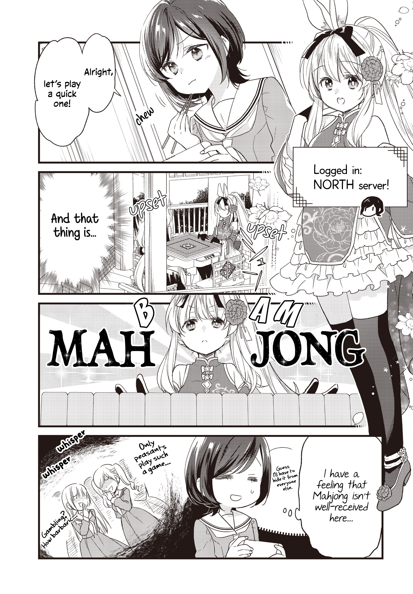 Gokigenyou, Ikkyoku Ikaga? 第3页