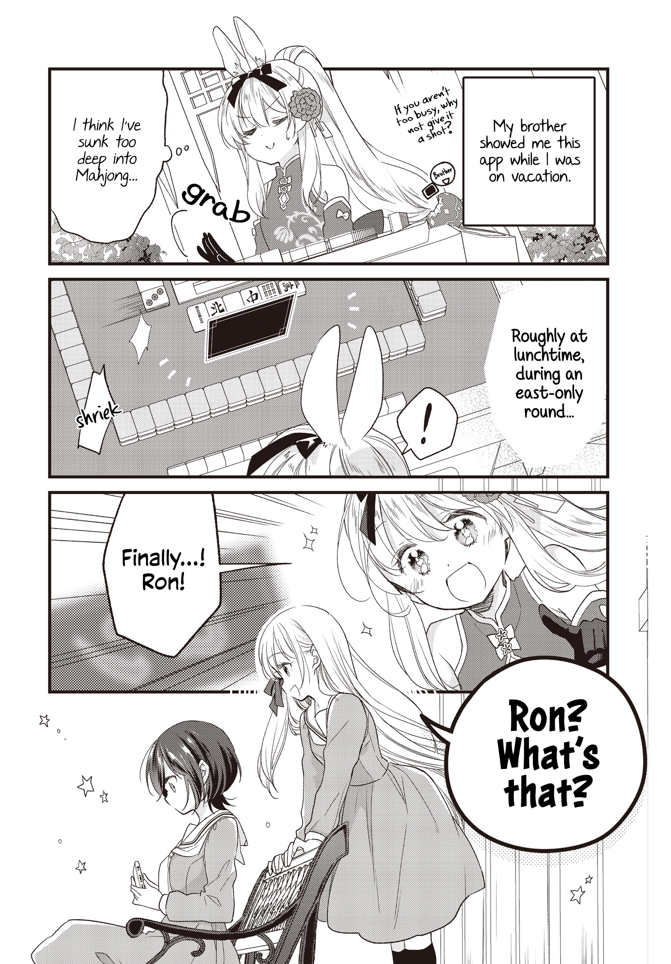 Gokigenyou, Ikkyoku Ikaga? 第4页
