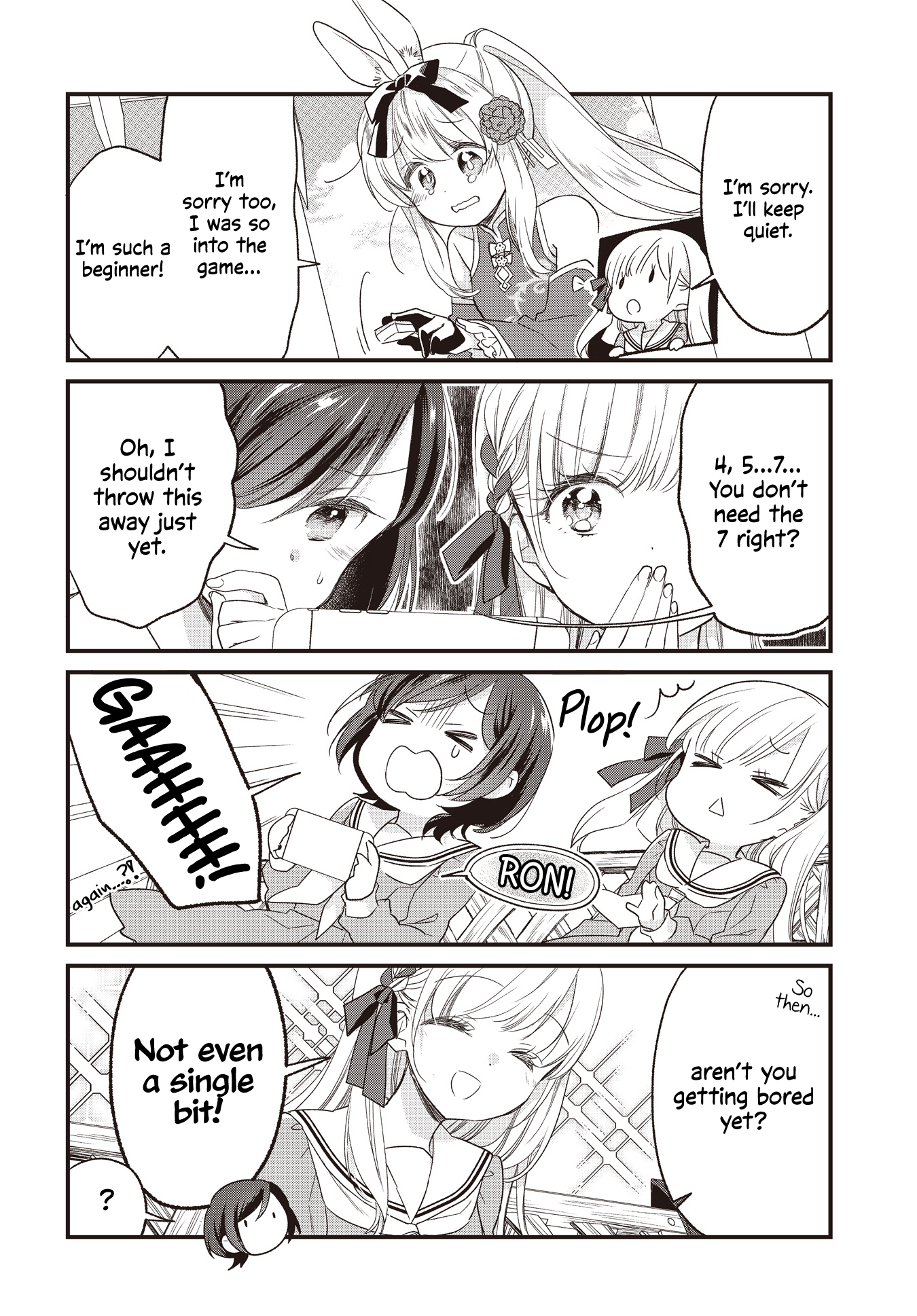 Gokigenyou, Ikkyoku Ikaga? Vol. 1 Ch. 1 第10页