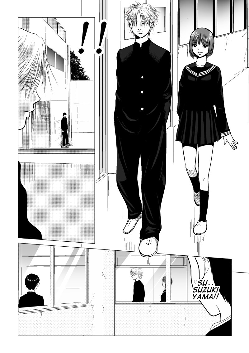 Ijime no Jikan Unnecessary Things [revised] 第4页