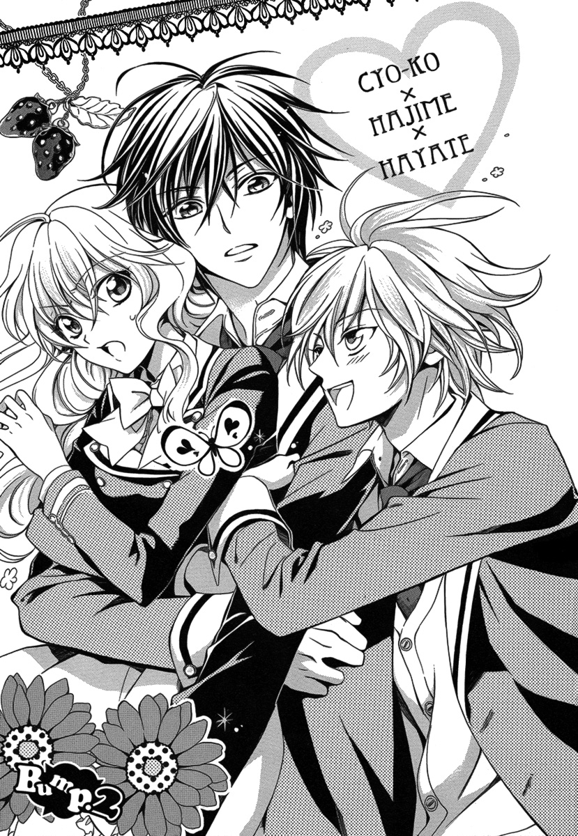 Ore to Atashi no Kareshi-sama Bump 2 第4页