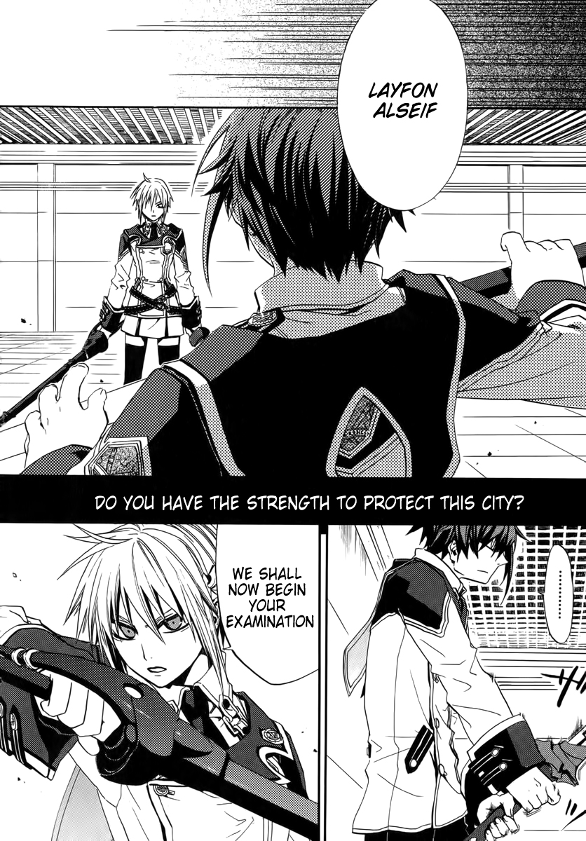 Koukaku no Regios Vol. 1 Ch. 0 第11页